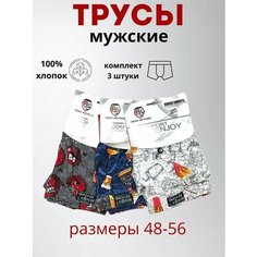Трусы , комплект из 3 шт., размер 2XL, серый/синий Sweet Shop