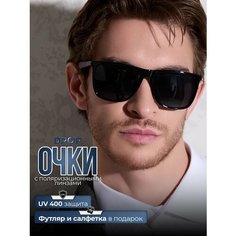 Солнцезащитные очки , желтый Нет бренда