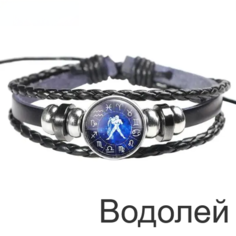Браслет Babilon, размер 20 см, черный