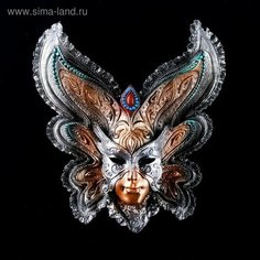 Венецианская маска "Бабочка" 25см микс Хорошие сувениры