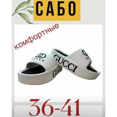Сабо , размер EU36-37, светло-бежевый Нет бренда