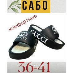 Сабо , размер EU40-41 Нет бренда
