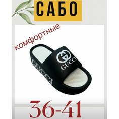 Сабо, размер EU40-41 Нет бренда