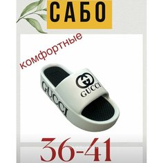 Сабо, размер EU36-37, светло-бежевый Нет бренда