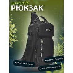 Сумка кросс-боди , фактура зернистая, черный Produshop