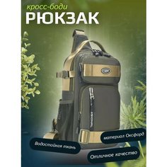 Сумка кросс-боди , фактура зернистая, зелёный Produshop