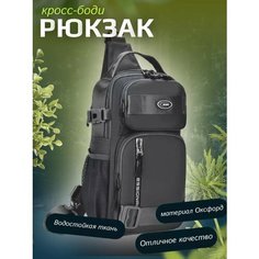 Сумка кросс-боди , фактура зернистая, серый, синий Produshop