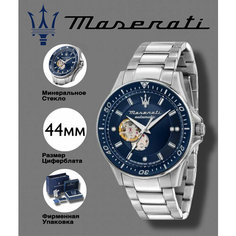 Наручные часы Maserati, серебряный, синий