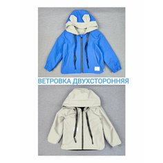 Куртка, размер 20 рост 98, серый/синий Lmdy