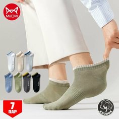 Носки MiiOW Новые технологии, комплект, 7 пар, размер 40-44, разноцветные