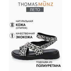 Мюли Thomas Munz, размер 39, разноцветный