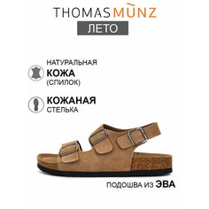 Мюли Thomas Munz, размер 44, бежевый
