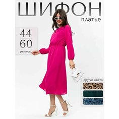 Платье Cosa SABROSA Весна-лето 2025, размер 44, розовый