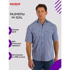 Рубашка Palmary Leading, размер XL, cиний