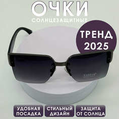 Солнцезащитные очки , черный Нет бренда