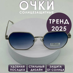 Солнцезащитные очки , серебристый/голубой Нет бренда