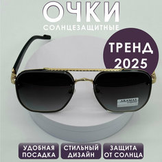 Солнцезащитные очки , зелeный Нет бренда