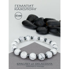Браслет DELACOSTA, кахолонг, гематит, размер 16 см, черный, белый