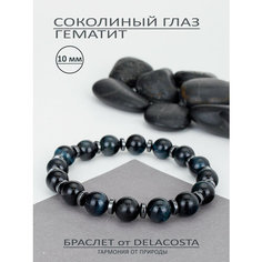 Браслет DELACOSTA, гематит, соколиный глаз, размер 16 см, размер XS, синий/черный