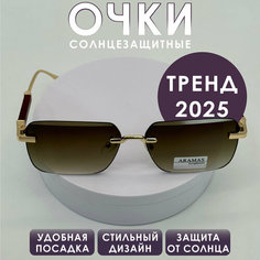 Солнцезащитные очки , белый, бесцветный, черный, серебряный, коричневый, фиолетовый, золотой, хаки, оранжевый, синий, красный, желтый, серый, пыльная роза Нет бренда