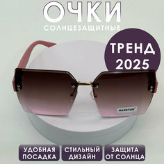 Солнцезащитные очки , бежевый/зеленый Нет бренда