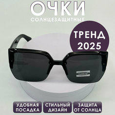 Солнцезащитные очки , белый, бесцветный, черный, серебряный, пыльная роза, коричневый, золотой, фиолетовый, синий, желтый, оранжевый, красный, серый, хаки Нет бренда