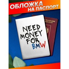 Обложка для паспорта Sticker Joy, красный