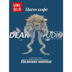 Шапка Uniqlo для девочек и женщин, размер Универсальный размер