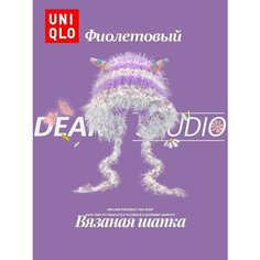 Шапка Uniqlo для женщин, размер Универсальный размер, purple