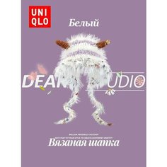 Шапка Uniqlo для девочек и женщин, размер Универсальный размер, белый