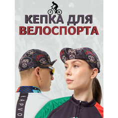 Кепка Велокепка спортивная кепка для велоспорта для взрослых и детей, размер 54-59, черный Strava