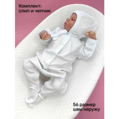 Комбинезон СветЛена одежда для новорожденных, закрытая стопа, размер 56, белый