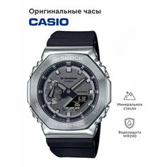Наручные часы Нет бренда