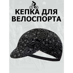 Кепка Велокепка спортивная кепка для велоспорта для взрослых и детей, размер 54-59, черный Strava