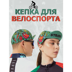 Кепка Велокепка спортивная кепка для велоспорта для взрослых и детей, размер 54-59, красный, оранжевый, зеленый Strava