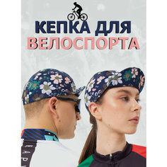 Кепка Велокепка спортивная кепка для велоспорта для взрослых и детей, размер 54-59, черный Strava