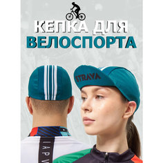 Кепка Велокепка спортивная кепка для велоспорта для взрослых и детей, размер 54-59, зеленый/белый Strava