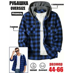 Рубашка В час досуга, размер 62 Нет бренда