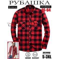 Рубашка В час досуга, размер 60 Нет бренда