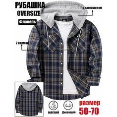 Рубашка В час досуга, размер 60 Нет бренда