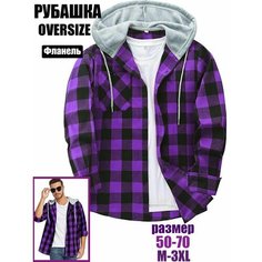 Рубашка В час досуга, размер 68, фиолетовый Нет бренда