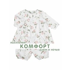 Комплект одежды Сонный Гномик, размер 98, белый