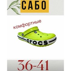 Сабо, размер EU38, салатовый Нет бренда