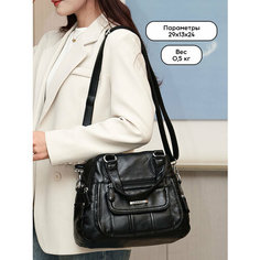 Сумка RUNYI, фактура рельефная, черный