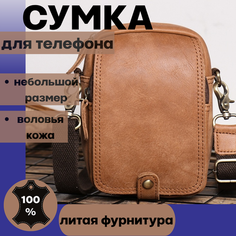 Сумка кросс-боди , фактура матовая, светло-коричневый Без бренда