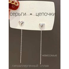 Серьги, серебряный Нет бренда
