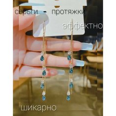 Серьги цепочки, искусственный камень, золотой, голубой Нет бренда