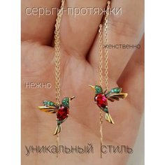 Серьги цепочки, искусственный камень, золотой, красный, зеленый Нет бренда