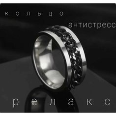 Кольцо помолвочное, размер 19, серебряный Нет бренда