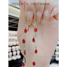 Серьги цепочки, искусственный камень, золотой, красный Нет бренда